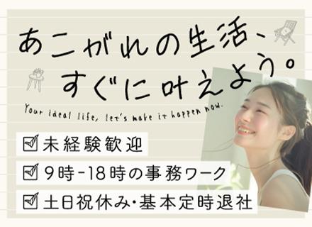 株式会社free mova