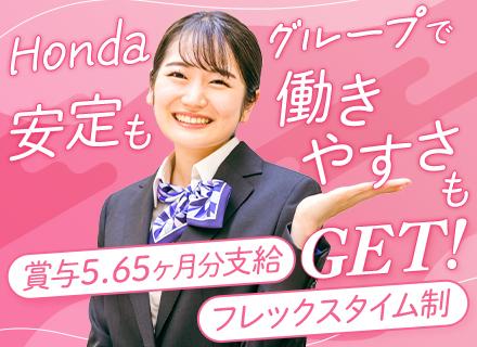 一般事務#フレックス#月給27万～#賞与5.65ヶ月分#20代～30代活躍#夏季休暇（8日間）#完全週休2日制