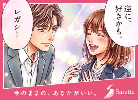 金融系エンジニア◆経験は信頼の蓄積◆年休125日◆残業月平均10h◆有休取得率90％◆面接1回