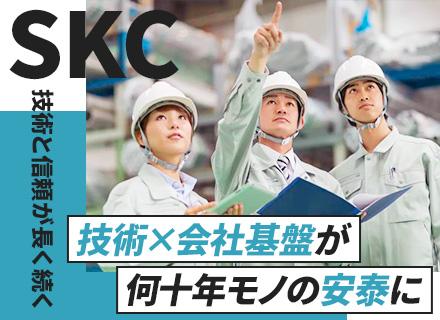 システム環境株式会社