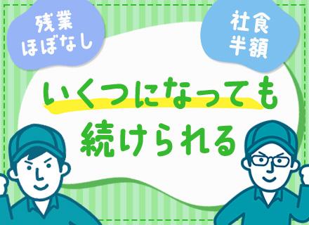 ミヤガワ金属販売株式会社