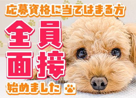 株式会社T2R