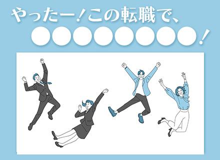 株式会社T2R