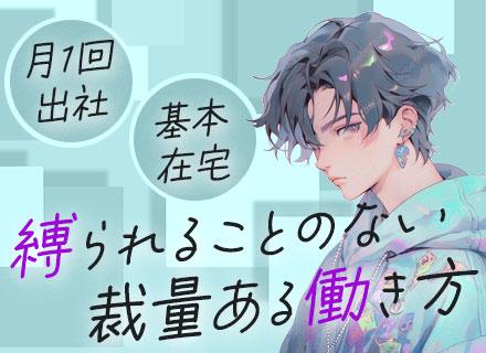 株式会社GreanTech