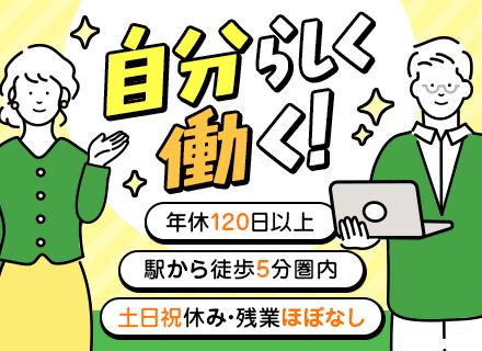 営業（人材コーディネーター）／日本テレビグループ／土日祝休／残業少なめ／営業経験を活かしてエンタメ業界で活躍◎