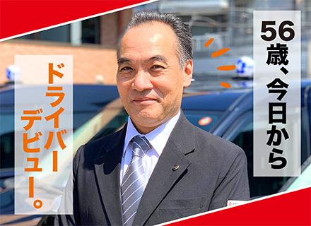 八洲自動車株式会社