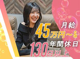 30万円＋毎月のSNS運用インセンティブで報酬アップ！