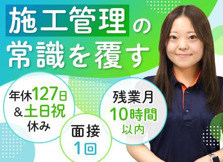 株式会社エクロール