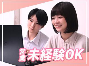 入社後は研修と人事面談の手厚い体制で、安心して一歩を踏み出せます！
