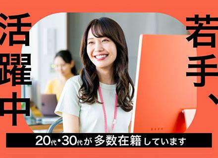 【派遣登録】サイト更新 /基本在宅◎実績多数の上場企業のグループ＊/97975
