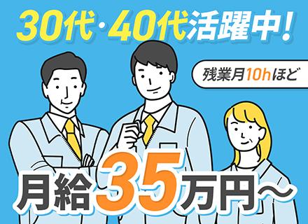 インフラエンジニア／リモート可／AI・Web・ゲーム案件多数／賞与4ヶ月分／年休123日／残業月10h以下