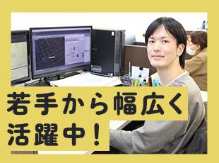 意匠性の高い建築など、ユニークな建物にも関われます！