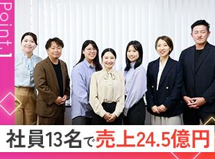 2021年2月に設立された若い会社ですが、年間500件以上のプロモーションに携わっています。