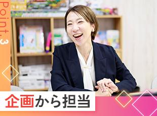 あなたの企画した販促物やPOPが全国のコンビニに並び、 多くの消費者の目に触れます。
