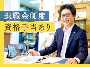 技術力とチームワークの向上をすることで、顧客満足度アップを目指しています。手厚い待遇でお迎えします。
