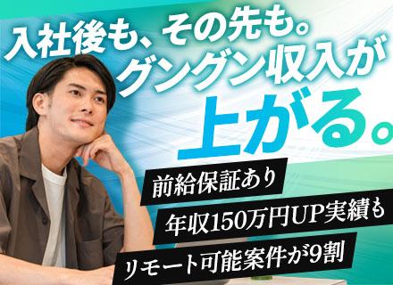 開発エンジニア◆生成AI活用手当あり◆設計レビュー・PL・PM候補歓迎◆前給保証あり◆年収800万円以上も可