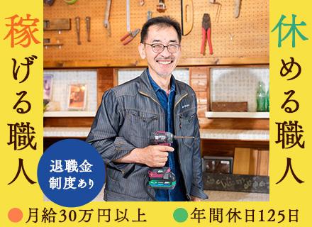 株式会社ハイブリッドホーム