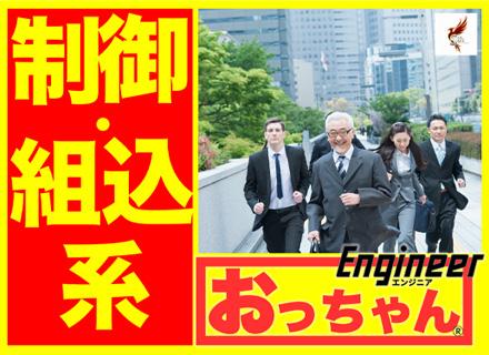 組込みエンジニア*マネジメントしなくてOK*最先端技術じゃなくてOK*転職回数不問*60代の現役エンジニア在籍