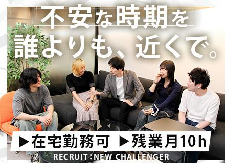 ITサポート*未経験歓迎*フルリモート案件あり*残業月10h*年休125日*月給30万円～*服装・髪色自由