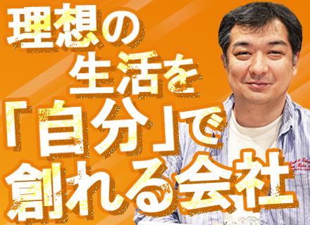 SE◆経験浅め・ブランク歓迎◆リモート案件多数◆残業月10h以内◆前職給与考慮◆フレックス導入