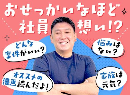 開発エンジニア◆前職給与保証＆月60万可◆年休125日超◆残業ほぼ無◆経験浅めOK◆名古屋・東京勤務