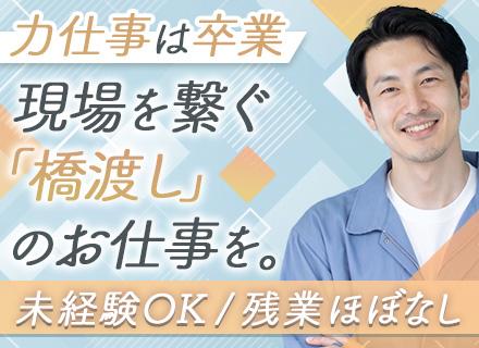 株式会社エムオープランニング