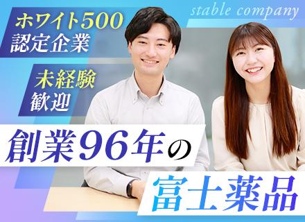 ルート営業♯未経験OK♯ホワイト500に認定♯土日祝休み♯5連休も可♯残業少なめ♯20代～30代活躍中
