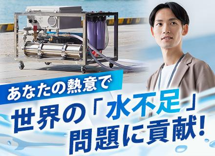 モノづくりエンジニア/リモート・在宅OK/官公庁や大手と多数取引/自社サービス/企画の上流工程から参画可能