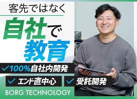 ITエンジニア／受託開発のみ／エンド直案件90％・プロジェクト先への常駐なし／週2リモート／フレックスタイム制
