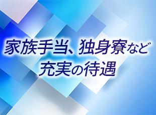 育児や介護などの事情に合わせ、フレックス制や在宅勤務などの配慮も行っています◎