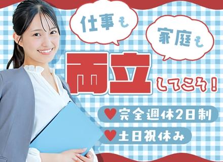 住友生命保険相互会社 東京東支社