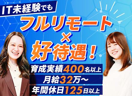 株式会社Crane&I