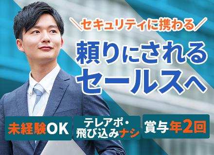 株式会社スパックエキスプレス