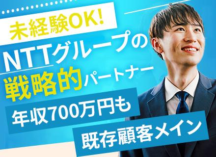 グローバルコムサービス株式会社 営業部