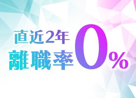 株式会社ライズストリート