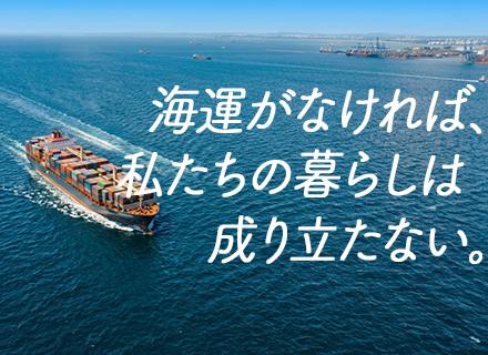日本国際商船株式会社