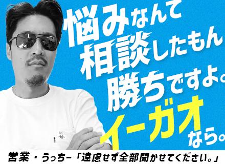 開発エンジニア/フルリモあり*年休135日*残業月3.5h以下*定着率95%*副業OK*Udemy使い放題