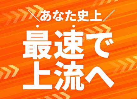 開発エンジニア/年収800万円/残業月7.02時間/リモート可/早期キャリアアップ/20～40代活躍中