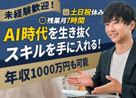 株式会社REABILITY