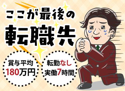 東京メディコムホールディングス株式会社