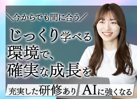 クラスメソッド株式会社