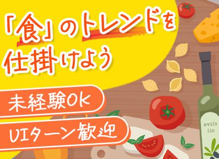 東亜商事株式会社