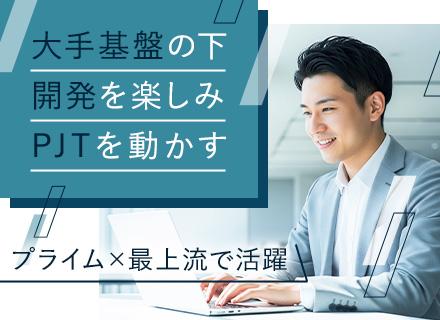 ランスタッド株式会社 ESS事業部