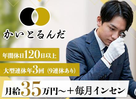株式会社YLD