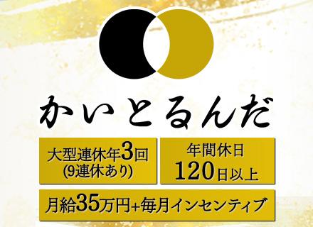 株式会社YLD