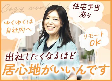 開発エンジニア/前職給与保証/東証上場グループ/毎年昇給/技術手当あり/C#経験者歓迎/自社内開発にも携われる