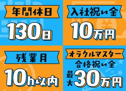株式会社ユニバーサルソリューション総研