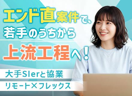 株式会社東京システムリサーチ