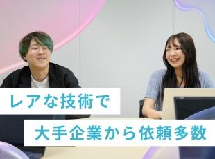 NOREN、SPIRALといった比較的珍しいCMSの実績が多く、大手企業からの依頼が寄せられています
