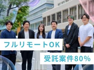自社サービス開発のみに携わっているエンジニアも。ゆくゆくはあなたも携われるかもしれません！